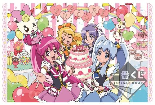 オトナが使えるアイテムも ハピネスチャージプリキュア が一番くじに登場 オタ女 ガジェット通信 Getnews