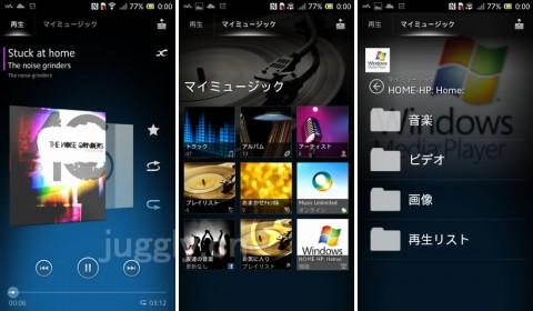 Xperia Vに搭載される新バージョンのsonyメディアアプリ Walkman アルバム ムービー が他の機種でも利用可能 ガジェット通信 Getnews