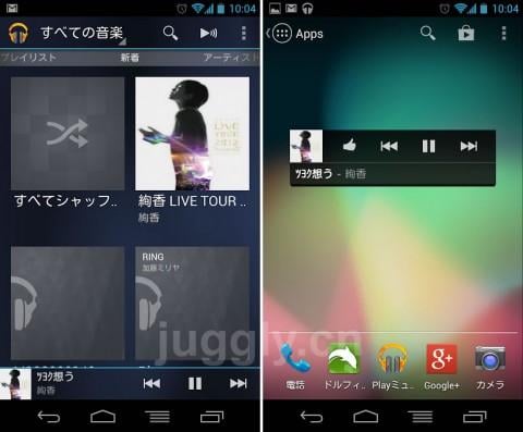 Google Play Musicの公式androidアプリがv4 5にアップデート デフォルトアルバムアートのデザインが変更 再生ウィジェットに曲戻しボタンが追加など ガジェット通信 Getnews