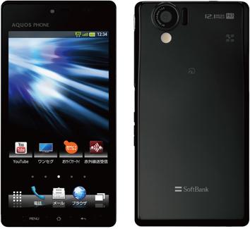 ソフトバンク、2012年夏モデルとして『AQUOS PHONE SoftBank 102SH II