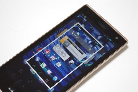 Nttドコモ向け全部入りfomaスマホ Eluga V P 06d で本体のみで画面キャプチャする方法を紹介 ハウツー ガジェット通信 Getnews