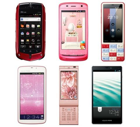 Kddi Au向けスマートフォン G Zone Is11ca Medias Br Is11n Aquos Phone Is13sh Aquos Phone Is14sh Aquos Phone Serie Isw16sh Infobar C01 にソフトウェア更新を提供開始 ガジェット通信 Getnews