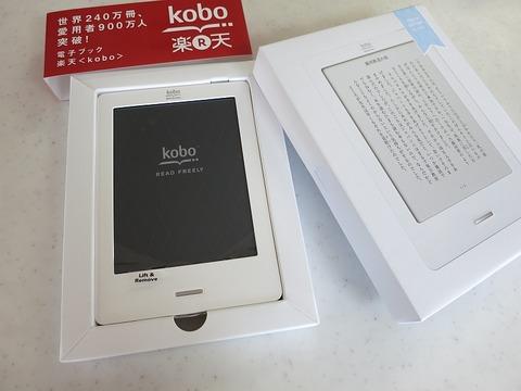 本日発売開始 楽天の格安電子書籍デバイス Kobo Touch をさっそく開封して設定してみた レポート ガジェット通信 Getnews