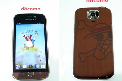 連載15周年記念の限定50 000台コラボモデル ドコモ向けワンピーススマホ N 02e One Piece を写真と動画でチェック レポート ガジェット通信 Getnews