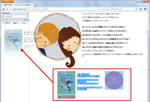 Firefoxを使いこなす かゆいところに手が届くfirefox使いこなしテクニック 知っ得まとめ ガジェット通信 Getnews