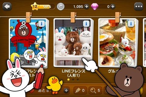 Nhn Japan Lineキャラクターが大活躍するline Game Lineまちがい探し をリリース Iphoneアプリ Androidアプリ ガジェット通信 Getnews