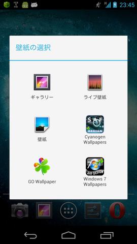 ネコ好きにはたまらない バレンタイン向けの癒し系ライブ壁紙 猫のバレンタインlwp無料 Androidアプリ ガジェット通信 Getnews