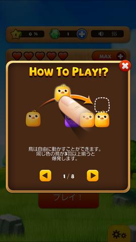 見た目にも楽しいスピード感あるブロックゲーム Line Birzzle Friends Iphoneアプリ Androidアプリ ガジェット通信 Getnews