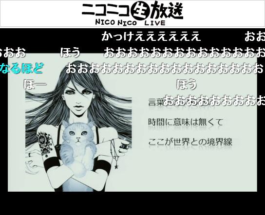 新ボーカロイド Mew 楽曲とキャラクタービジュアル公開 ガジェット通信 Getnews