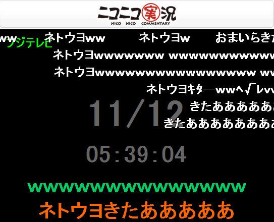 ネトウヨ というレッテル貼りをするな フジテレビ番組が ネトウヨ 特集 ガジェット通信 Getnews