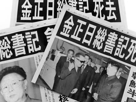 ノート:国民協会 (朝鮮 1920-1945)
