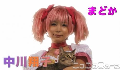 アニメ まどマギ をもとにした作品が実写映画化 キュゥべえ役は夏野剛 ガジェット通信 Getnews