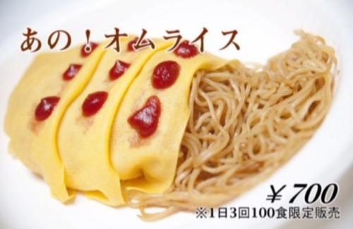食べるのがもったいない 超会議オリジナル料理 ニコニコフード 動画 ガジェット通信 Getnews 食べるのがもったいない 超会議オリジナル料理 ニコニコフード 動画 ガジェット通信 Getnews