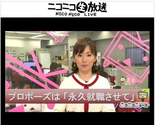 背中がかゆくなる 聞きたくなーい プロポーズコンテスト優勝者の言葉に戸惑う人々 ガジェット通信 Getnews