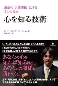 恋人にイライラしないための心構え ガジェット通信 Getnews