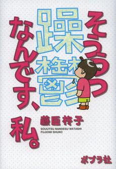 元祖 うつ漫画家 を襲った新たな苦悩とは ガジェット通信 Getnews