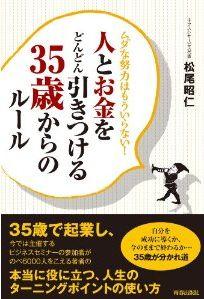 30代でモテる男性の条件 ガジェット通信 Getnews