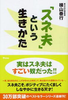 スネ夫がcmでイケメンになれた理由 ガジェット通信 Getnews