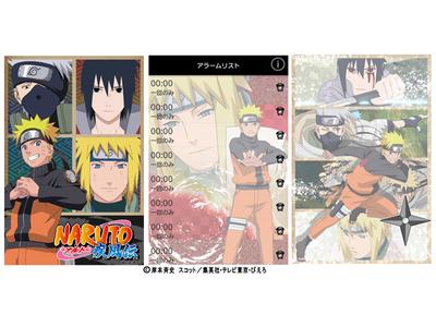 Naruto ナルト 疾風伝 スマホ向けアラームアプリ ガジェット通信 Getnews