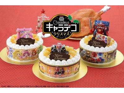 仮面ライダーやプリキュアと電話で話せる特典付き バンダイの キャラデコ クリスマスケーキ ガジェット通信 Getnews