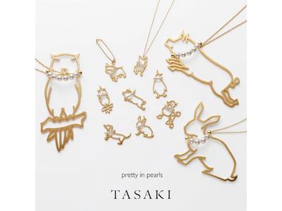 サイズ変更オプション TASAKI “pretty in pearls” （プリティ イン