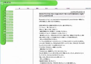 タモリに アイツは いい人 じゃなくて いい人だと思われたい人 なんだよ と言われた男 ガジェット通信 Getnews