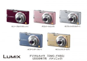 暗い室内や夜景もキレイ、手ブレ補正効果を向上した『LUMIX DMC-FX60