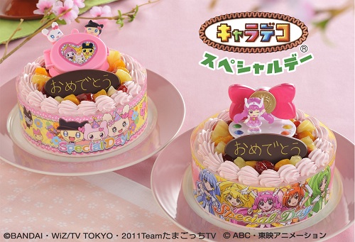 バンダイ スマイルプリキュア たまごっち のひなまつりケーキを限定販売 ガジェット通信 Getnews