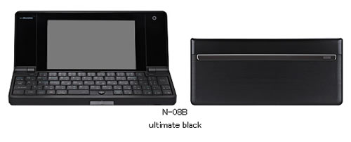 長持ちバッテリー”とフルキーボード搭載の携帯電話『N-08B ...