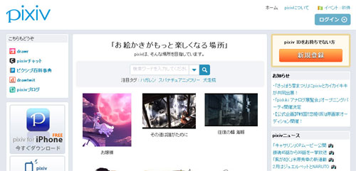 投稿者の半数以上は10 代女子 画像投稿サイト最新事情 ガジェット通信 Getnews