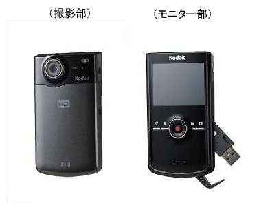 コダックのコンパクトなフルHDビデオカメラ『Kodak Zi8 ポケットビデオ 