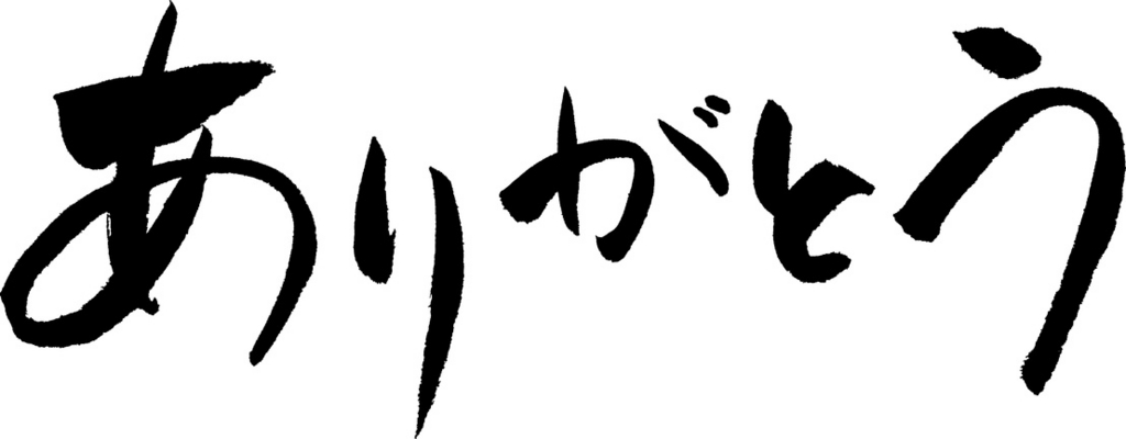 f:id:asukodaiary:20170324175205j:plain