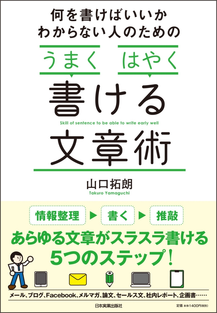 f:id:asukodaiary:20170306112854j:plain