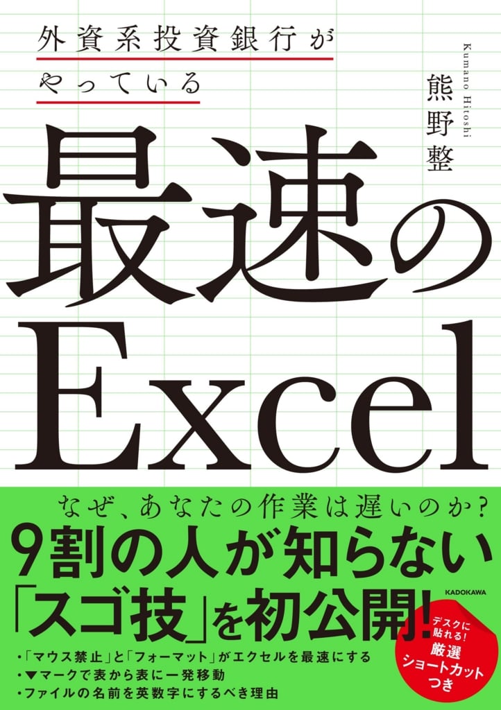 f:id:k_kushida:20170501230502j:plain