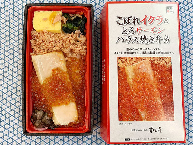 こぼれイクラととろサーモンハラス焼き弁当