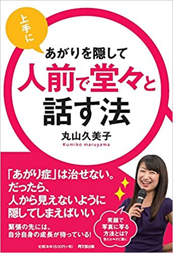 f:id:k_kushida:20180131125958j:plain