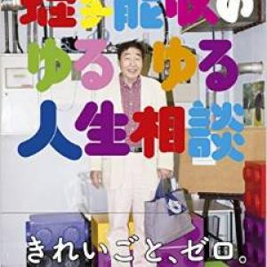 人は 競艇場で輝くために働く 蛭子さんの名言が沁みる ガジェット通信 Getnews