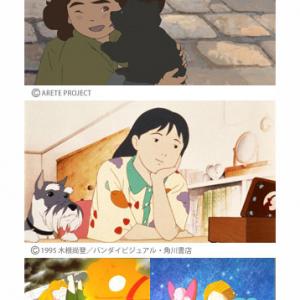 知る人ぞ知る傑作アニメ4選をオールナイト上映 新文芸坐 アニメスタイル ガジェット通信 Getnews