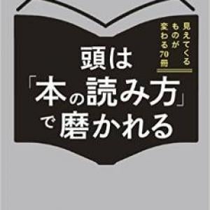 脳が成長する 本の読み方とは ガジェット通信 Getnews