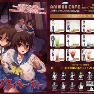 飲めば生き残れる コープスパーティー アニマックスcafe 開催中 早期購入特典も注目 ホラー通信 ガジェット通信 Getnews