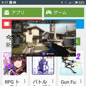 Twitchのandroid版がアプリを閉じてもゲーム実況を視聴可能に ガジェット通信 Getnews