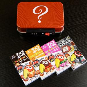 Pr チョコボールの おもちゃのカンヅメ がなくなった 謎がいっぱいワクワク2倍の 開かずのカンヅメ に挑戦してみた ガジェット通信 Getnews