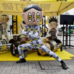 Pr 眠眠打破の新キャラ みんみん3兄弟 がインパクト絶大 なにアレ と海老名saは騒然 ガジェット通信 Getnews