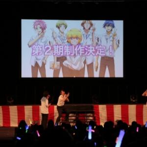 アニメ第2期決定でキャストもファンも涙 征服部初参加 美男高校防衛部love 祭 イベントレポート オタ女 ガジェット通信 Getnews