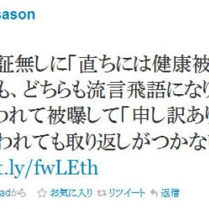 孫正義さんが政府に苦言 謝られても取り返しがつかない ガジェット通信 Getnews