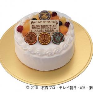 ランキングtop10 同梱可 鴻上ファウンデーション バースデーケーキ D賞 ラバーコースター 約8cm 一番くじ仮面ライダーオーズ仮面ライダーダブル 送料要選択 Lacistitis Es