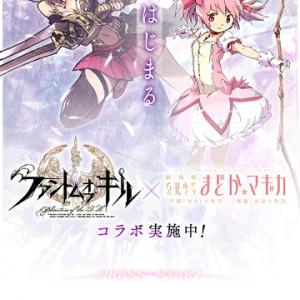 Pr キュゥべぇがティルフィングを魔法少女に勧誘 ファントム オブ キル 魔法少女まどか マギカ コラボが大規模すぎる ガジェット通信 Getnews