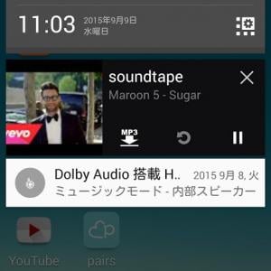 Soundtape Youtube動画を手軽にバックグラウンド再生できるandroidアプリ Mp3ダウンロードも可能 ガジェット通信 Getnews