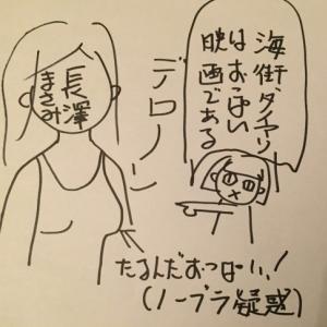 海街dairyは近年まれに見るおっぱい映画でもあった ガジェット通信 Getnews