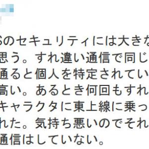 ニンテンドー3ds のすれちがい通信で個人を特定されそうになった人 ガジェット通信 Getnews